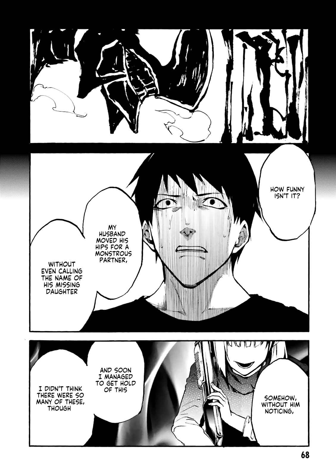 Kuuhime Chapter 8 - Page 23