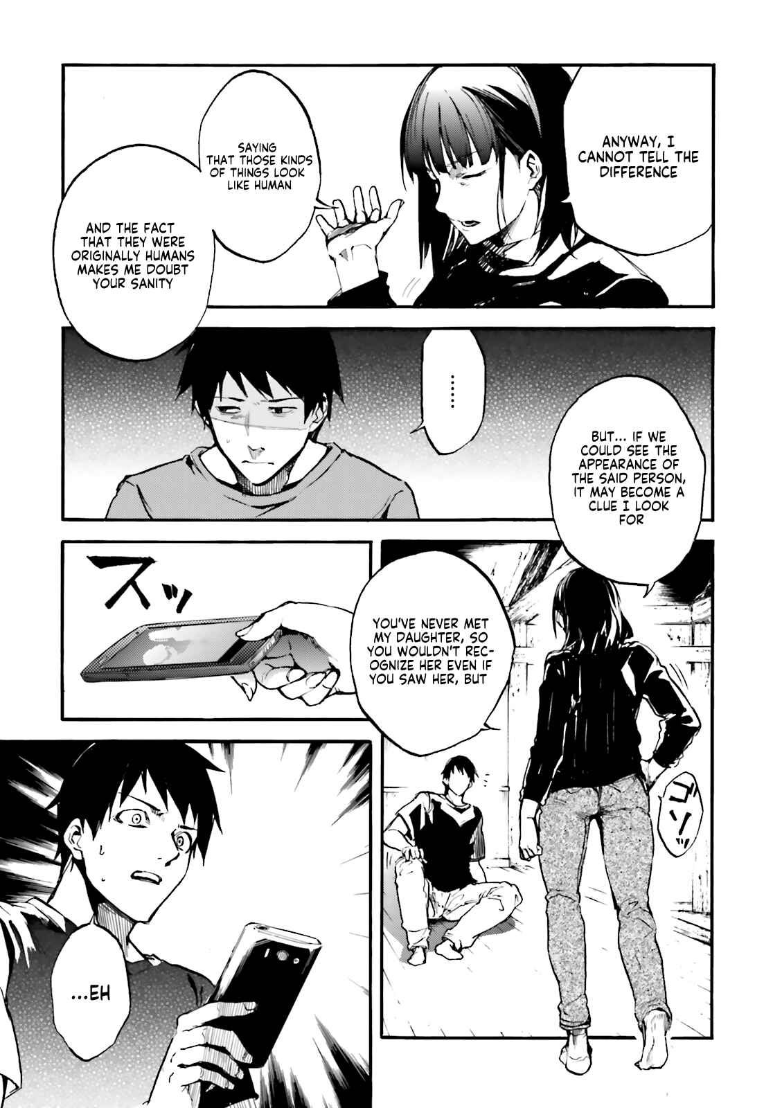 Kuuhime Chapter 8 - Page 26
