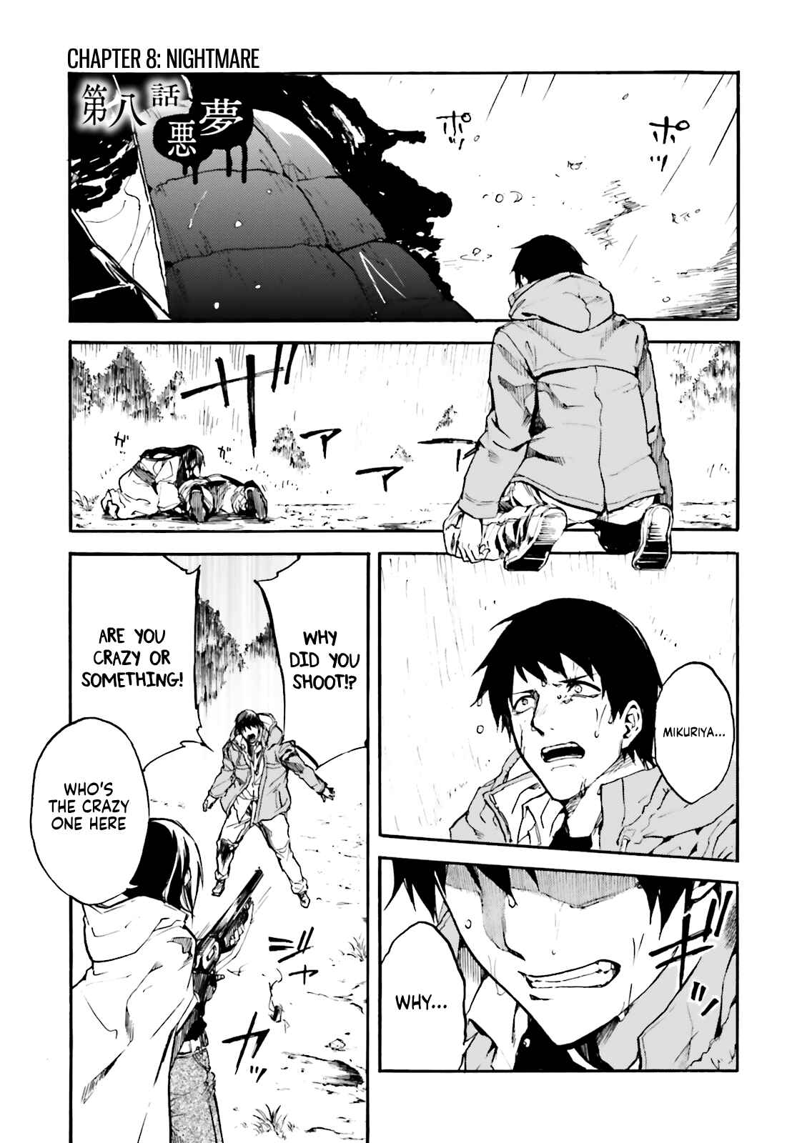 Kuuhime Chapter 8 - Page 4
