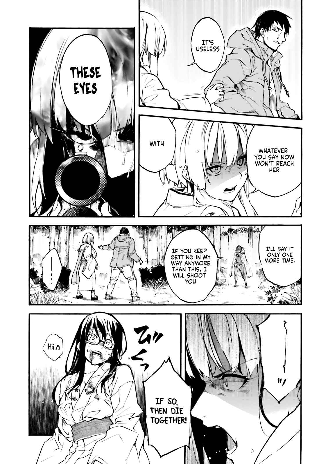 Kuuhime Chapter 8 - Page 5