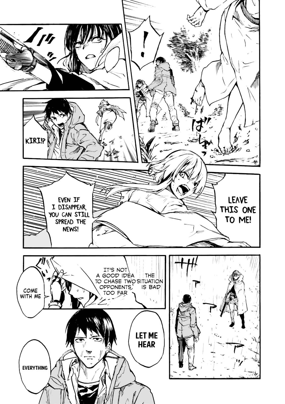 Kuuhime Chapter 8 - Page 6