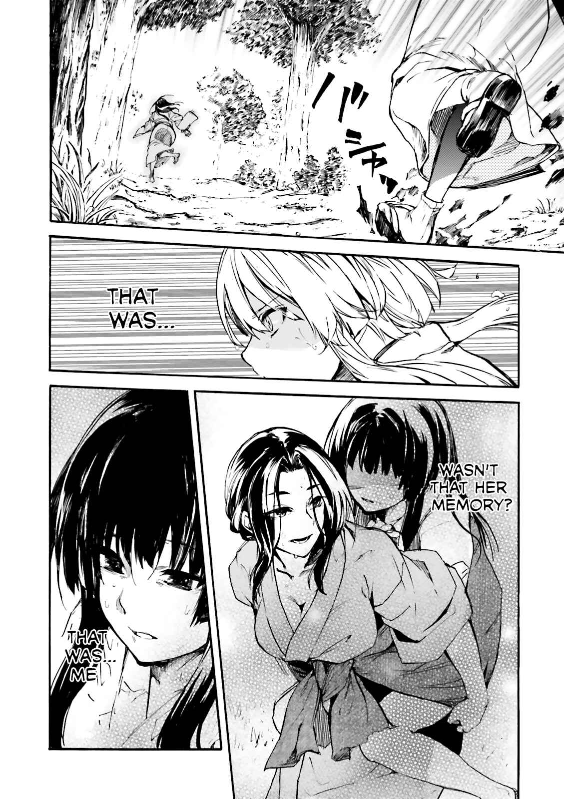 Kuuhime Chapter 8 - Page 7