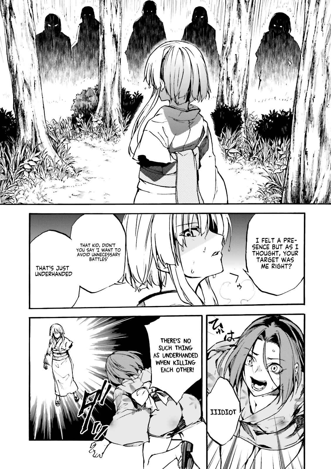 Kuuhime Chapter 8 - Page 9