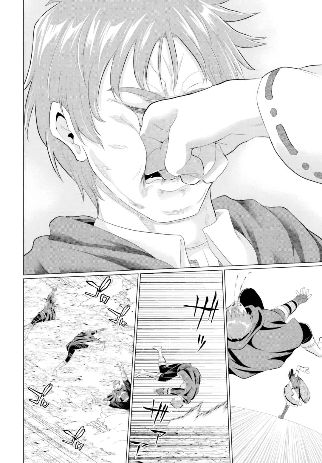 Yuusha ni Zenbu Ubawareta Ore wa Yuusha no Hahaoya to Party wo Kumimashita! Chapter 27 - Page 10