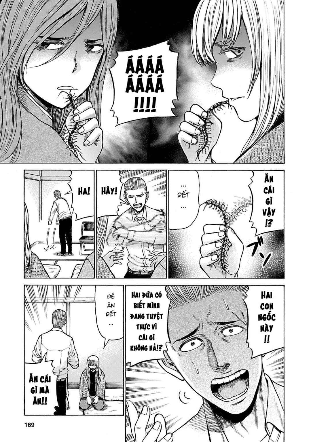 Hinamatsuri Chapter 58 - Page 17