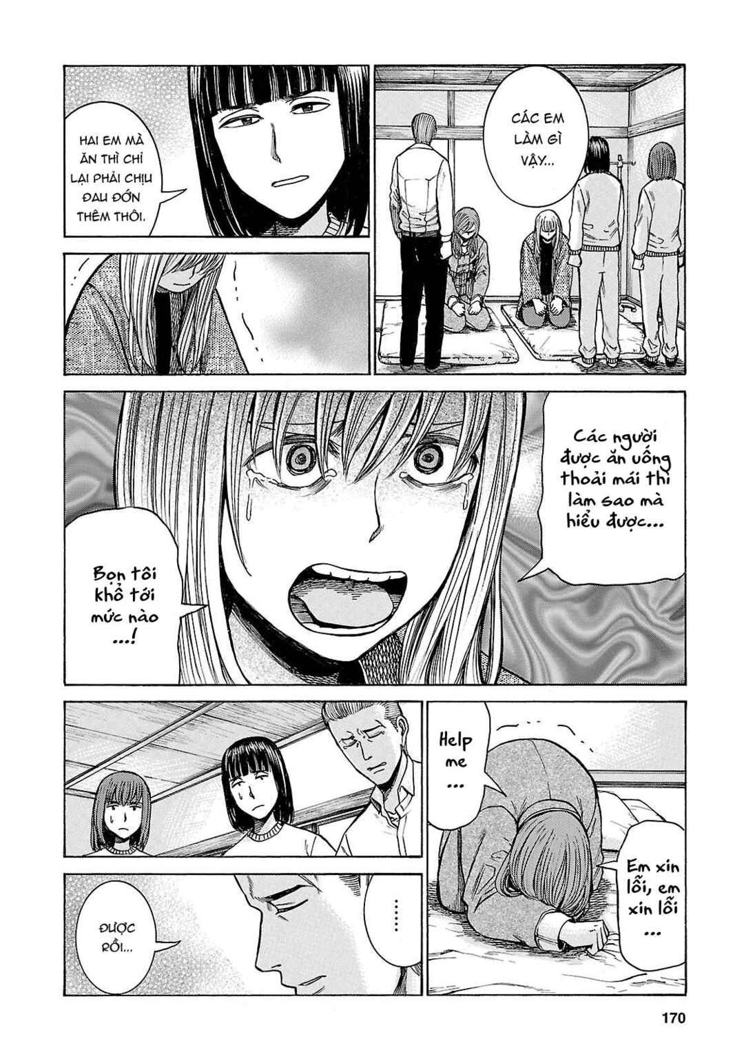 Hinamatsuri Chapter 58 - Page 18