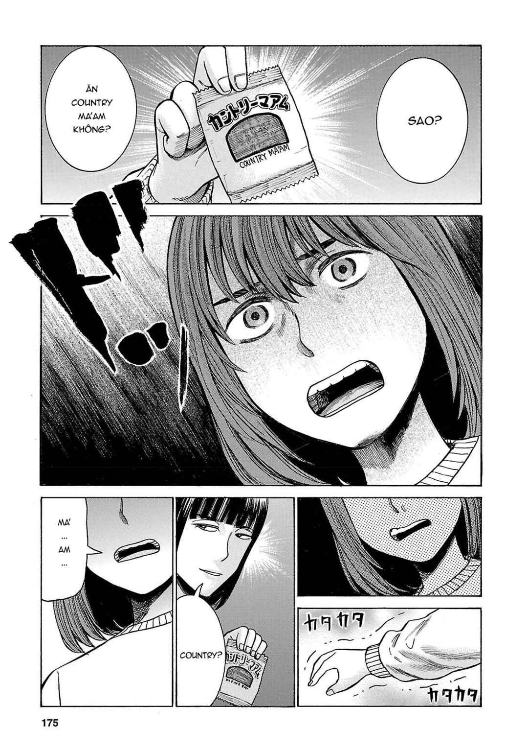 Hinamatsuri Chapter 58 - Page 23