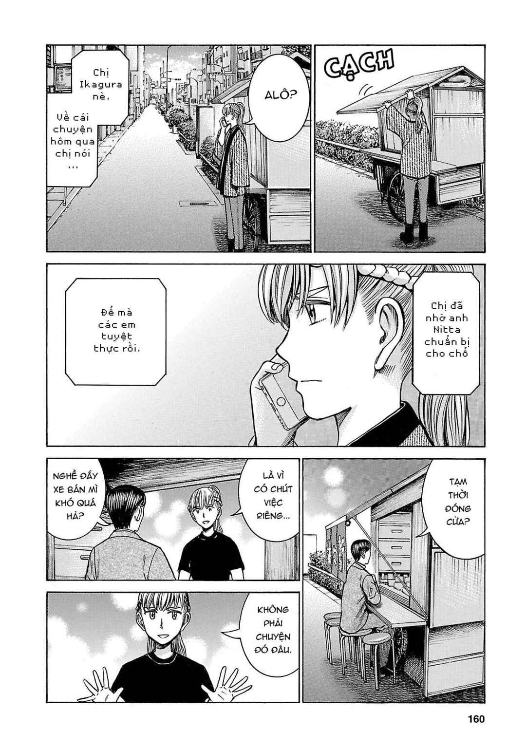 Hinamatsuri Chapter 58 - Page 8