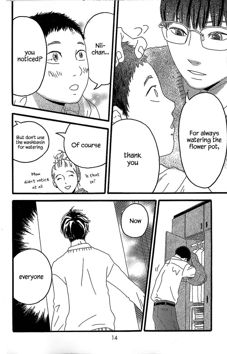 Machida-kun's World Chapter 1 - Page 11