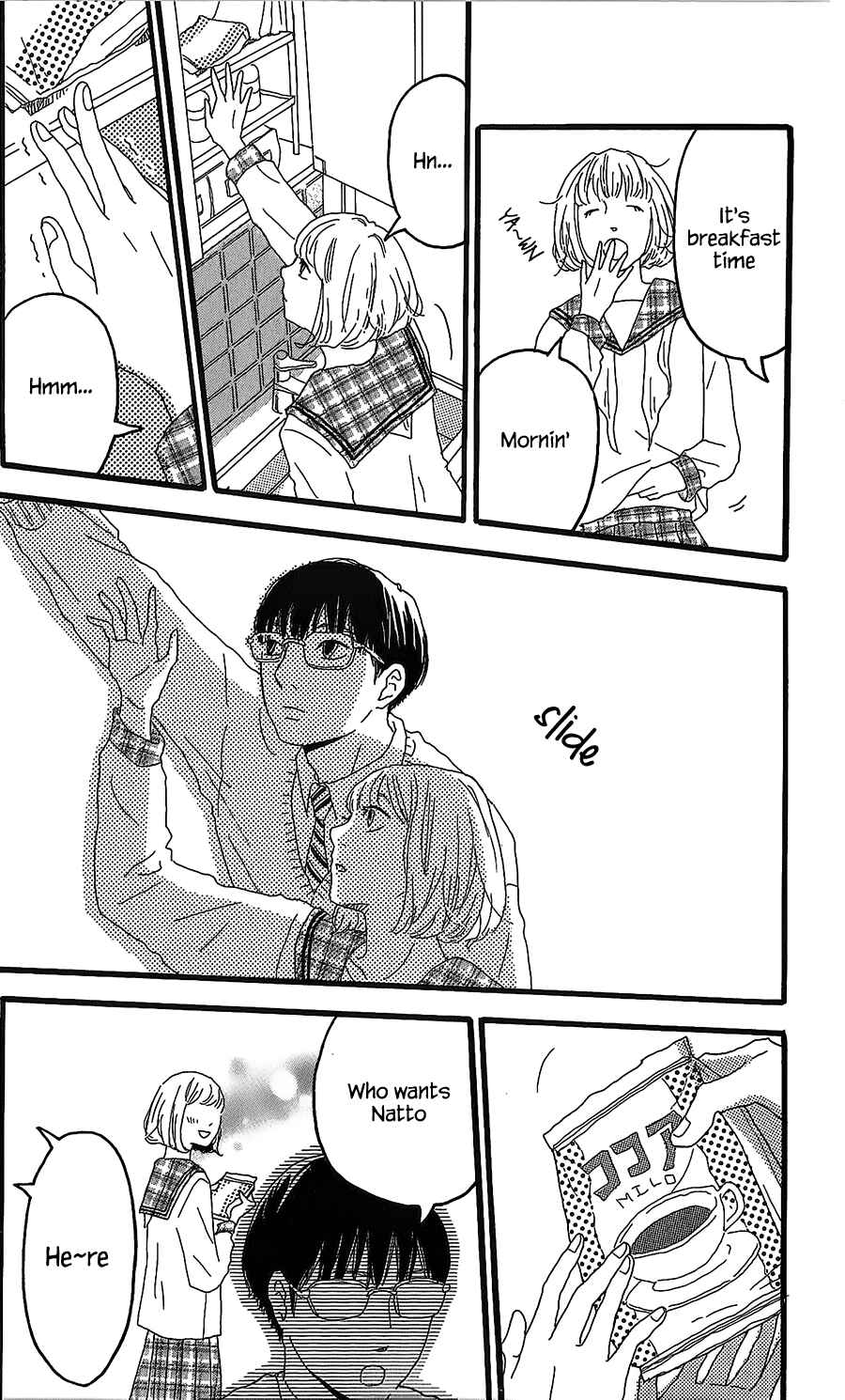 Machida-kun's World Chapter 1 - Page 12