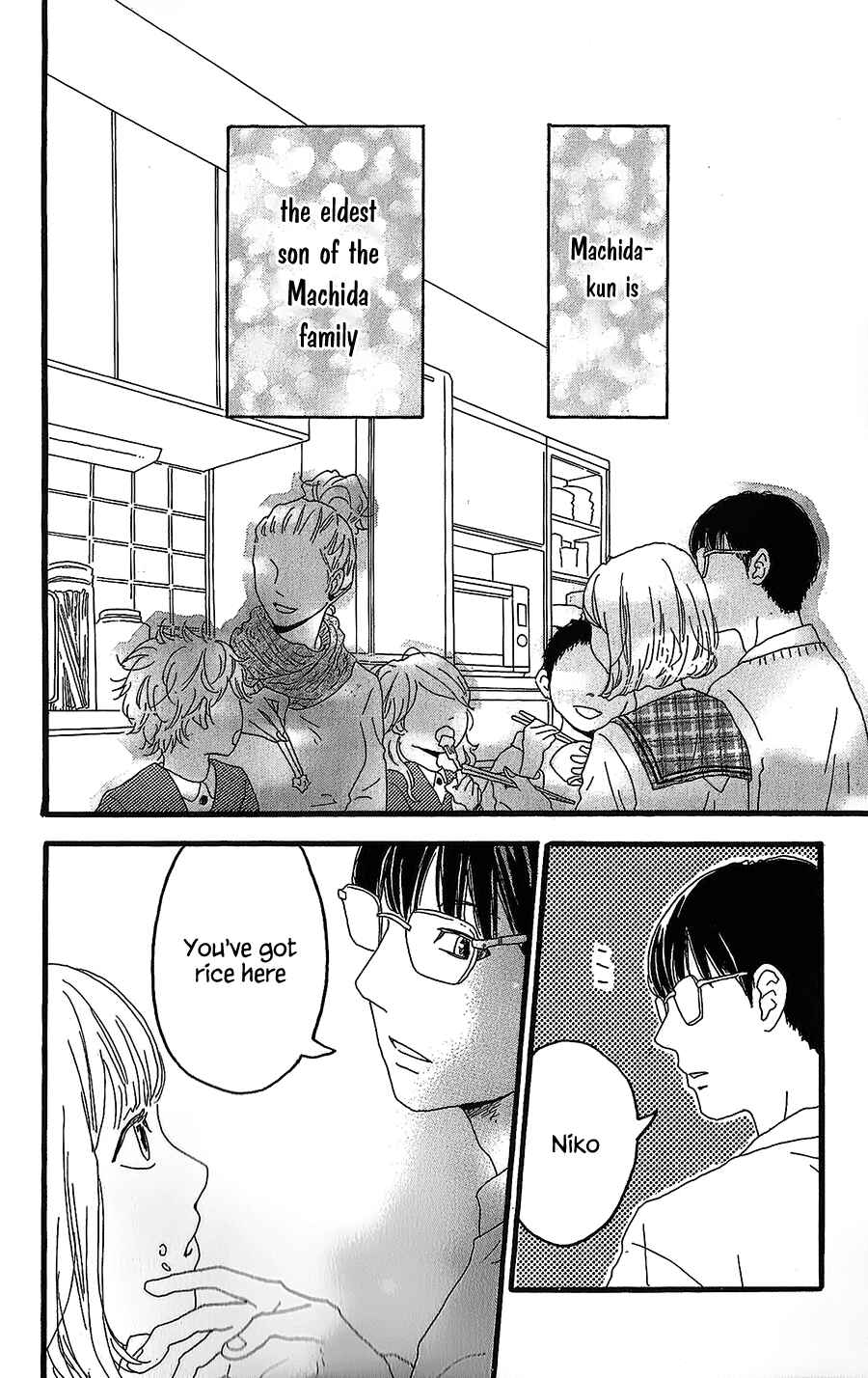 Machida-kun's World Chapter 1 - Page 13