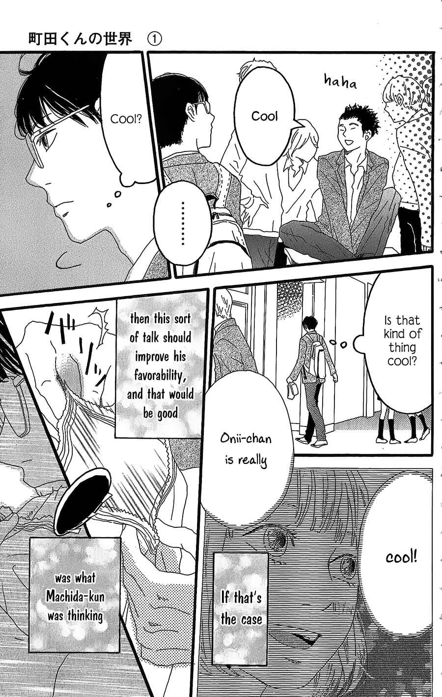 Machida-kun's World Chapter 1 - Page 24