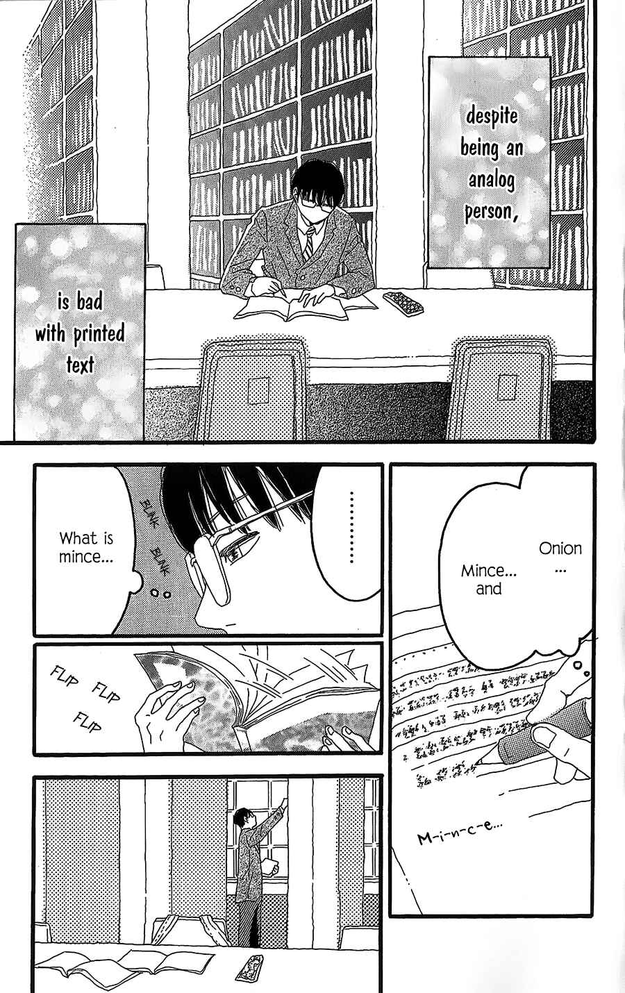 Machida-kun's World Chapter 1 - Page 26