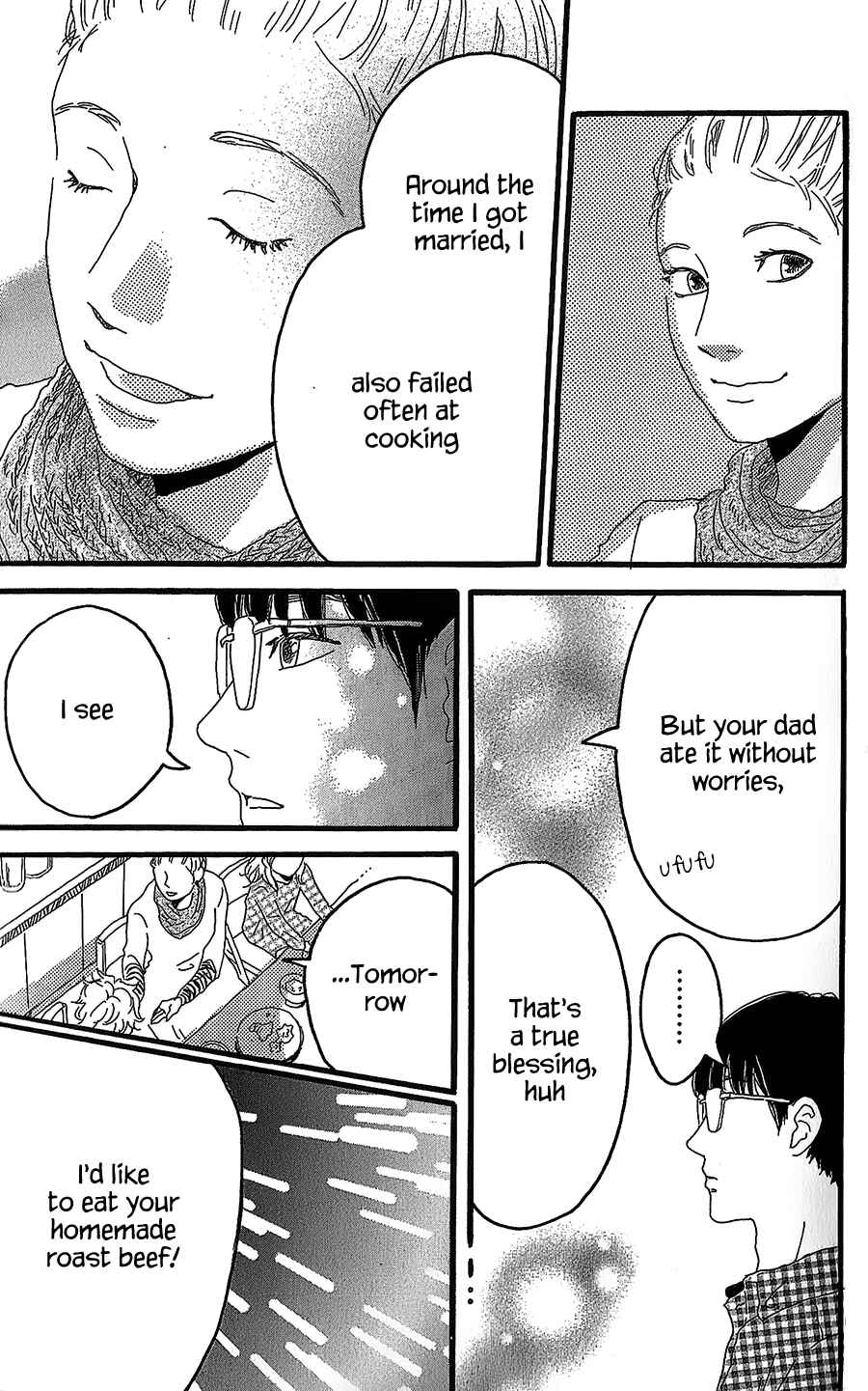Machida-kun's World Chapter 1 - Page 42
