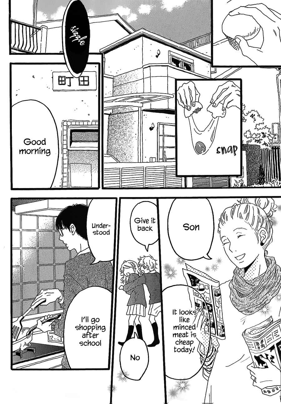 Machida-kun's World Chapter 1 - Page 5