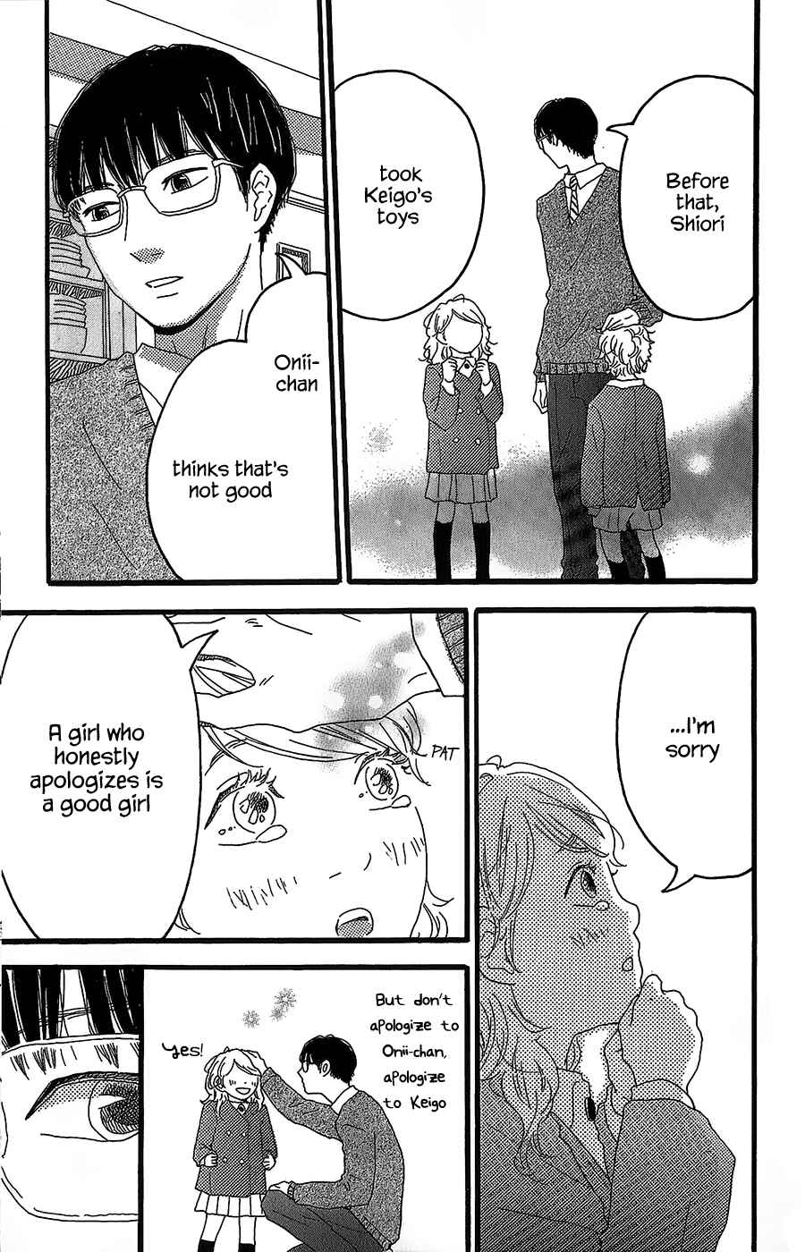 Machida-kun's World Chapter 1 - Page 8