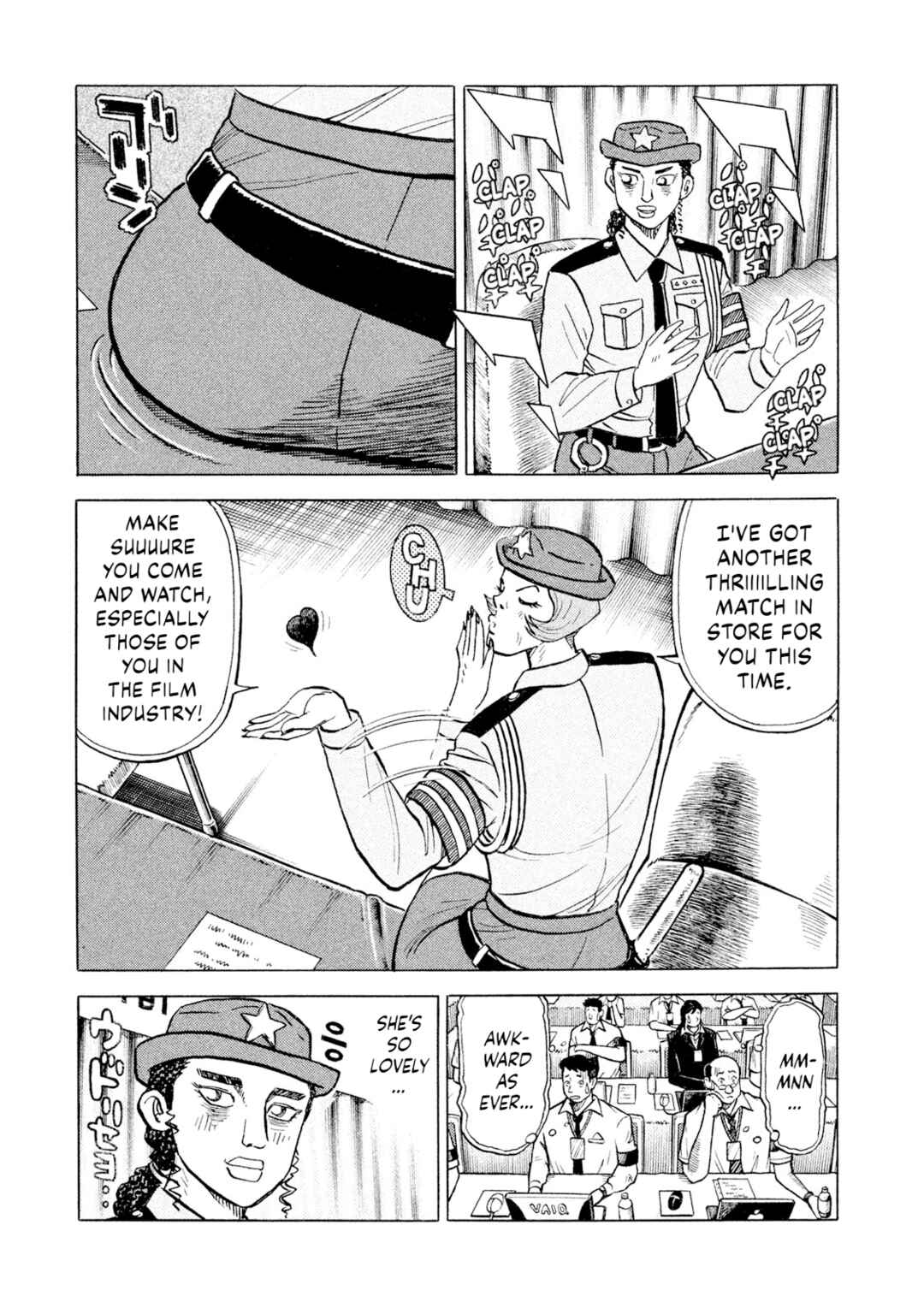 Rice Shoulder Chapter 63 - Page 13