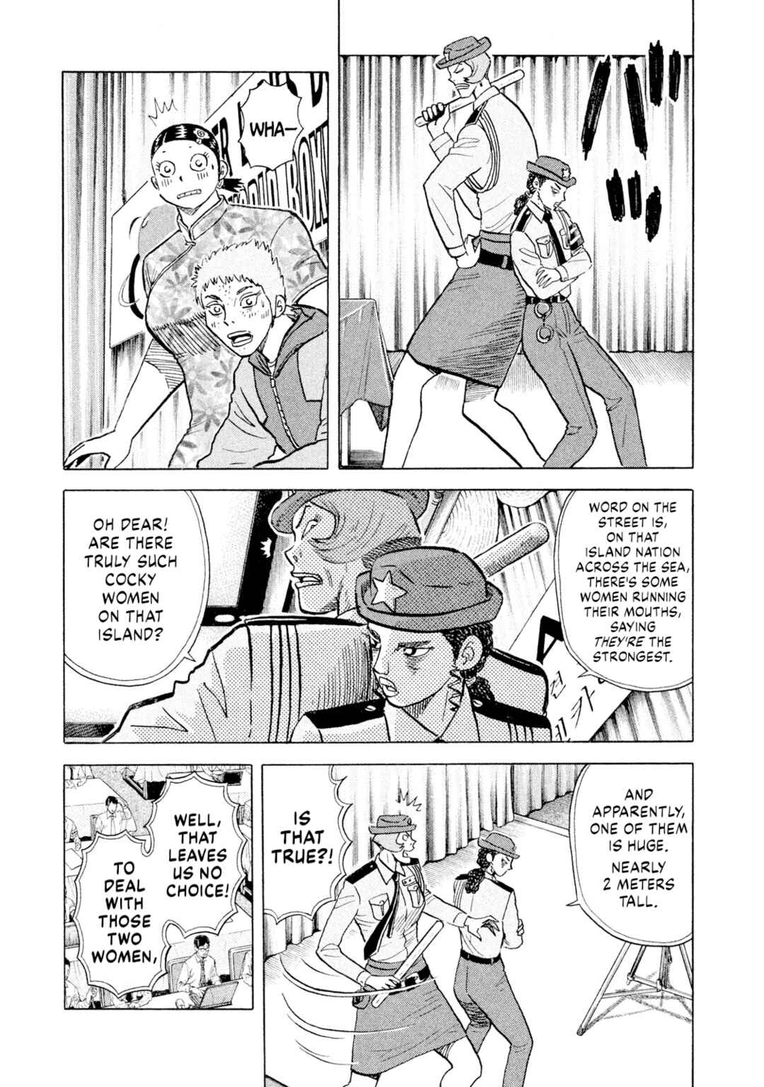 Rice Shoulder Chapter 63 - Page 15
