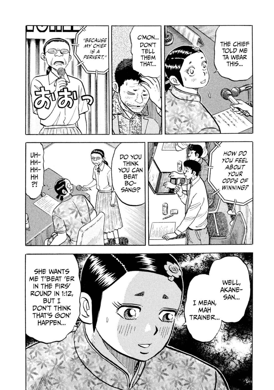 Rice Shoulder Chapter 63 - Page 18