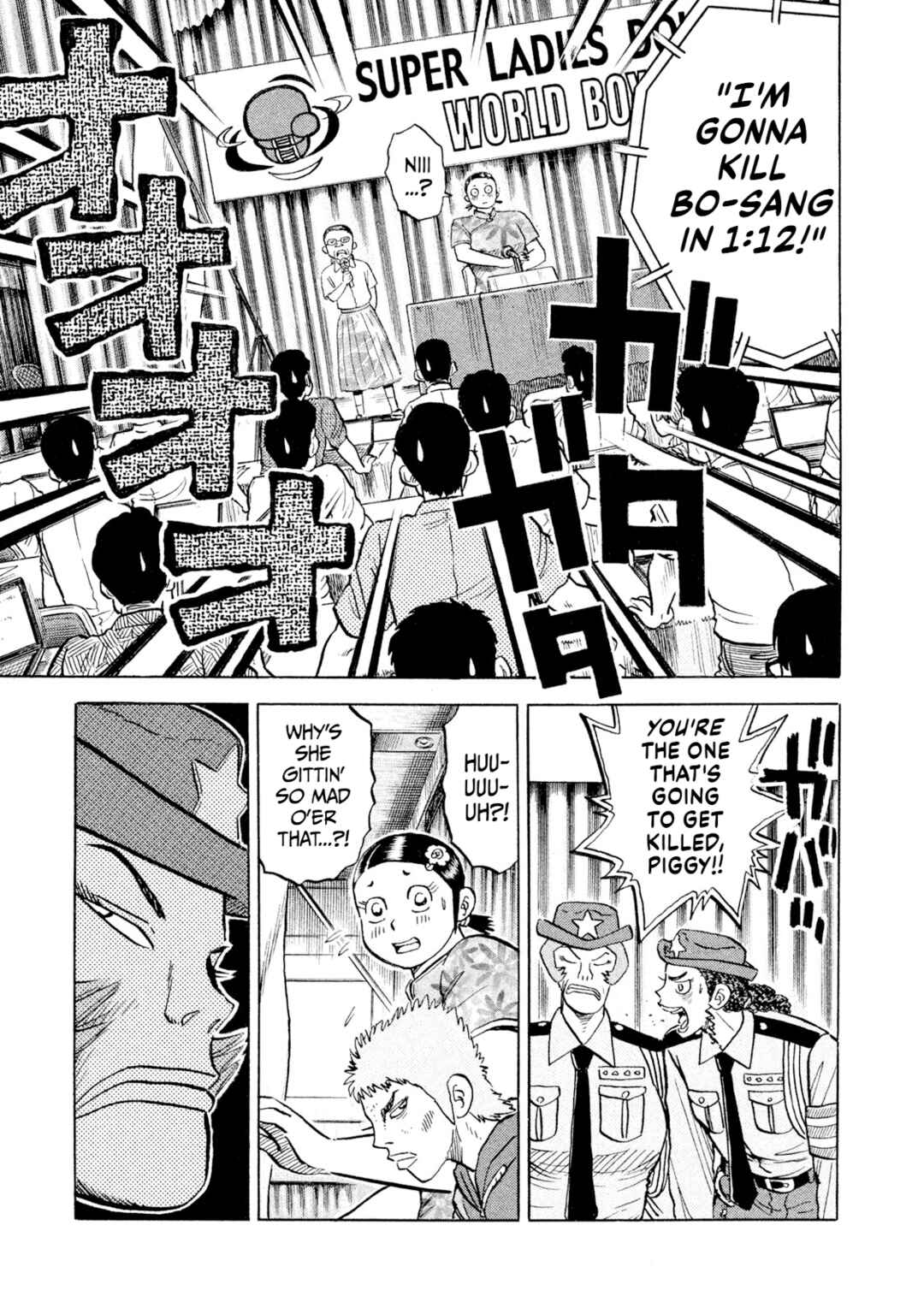 Rice Shoulder Chapter 63 - Page 19