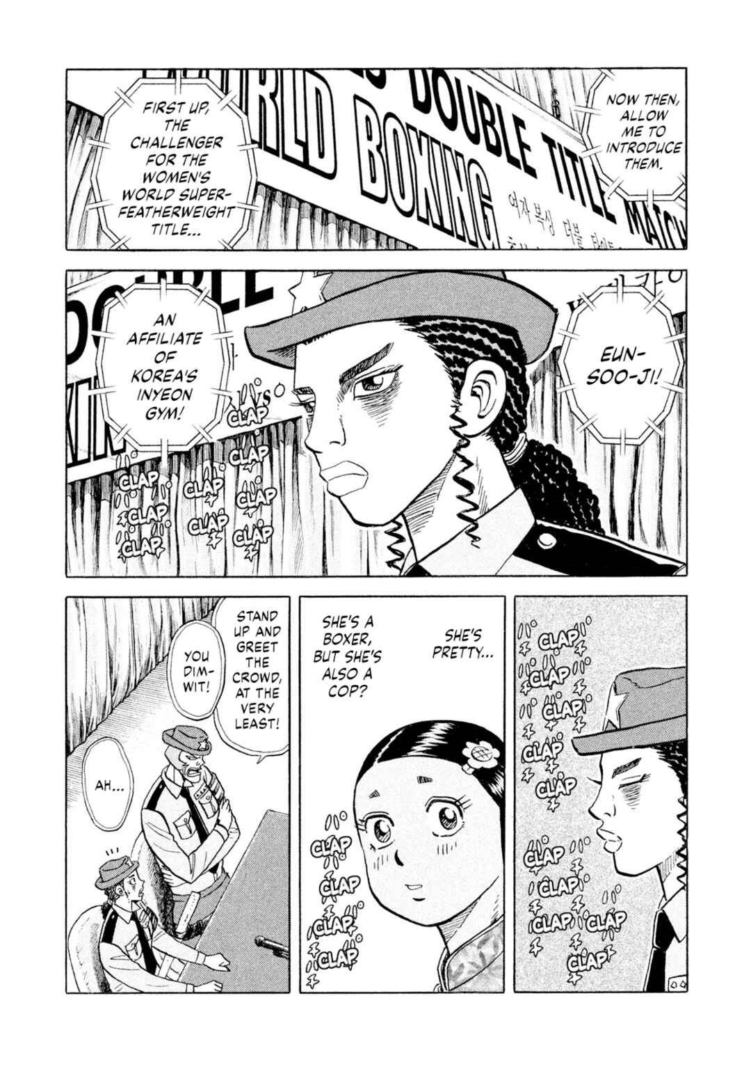 Rice Shoulder Chapter 63 - Page 4