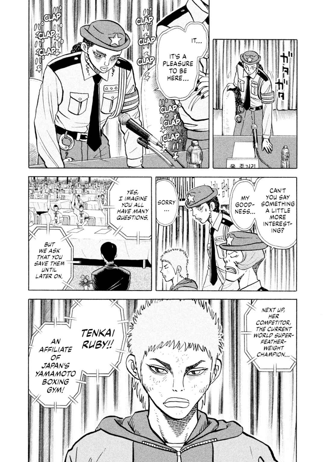 Rice Shoulder Chapter 63 - Page 5