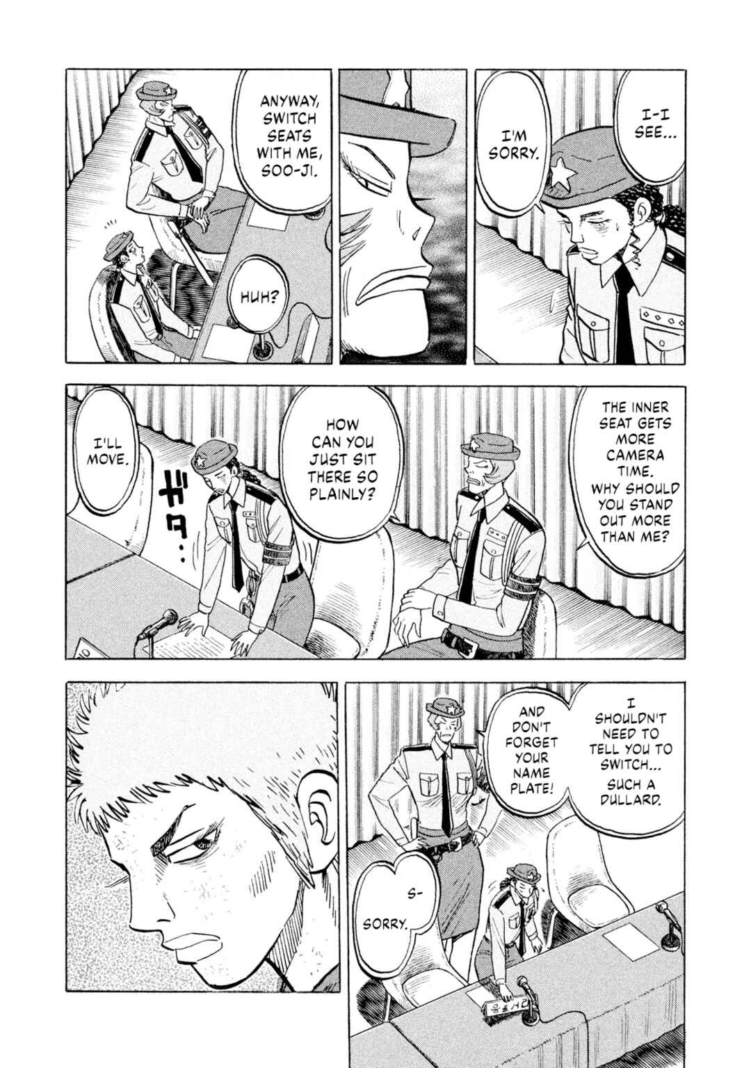 Rice Shoulder Chapter 63 - Page 7