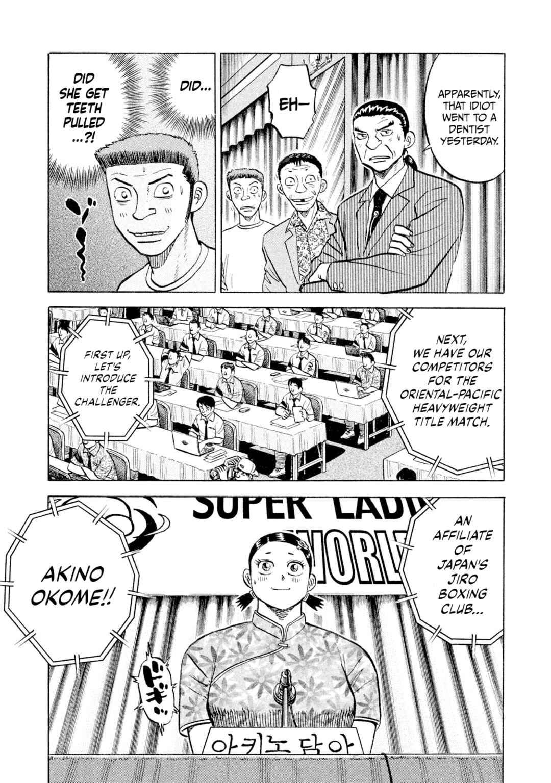 Rice Shoulder Chapter 63 - Page 9