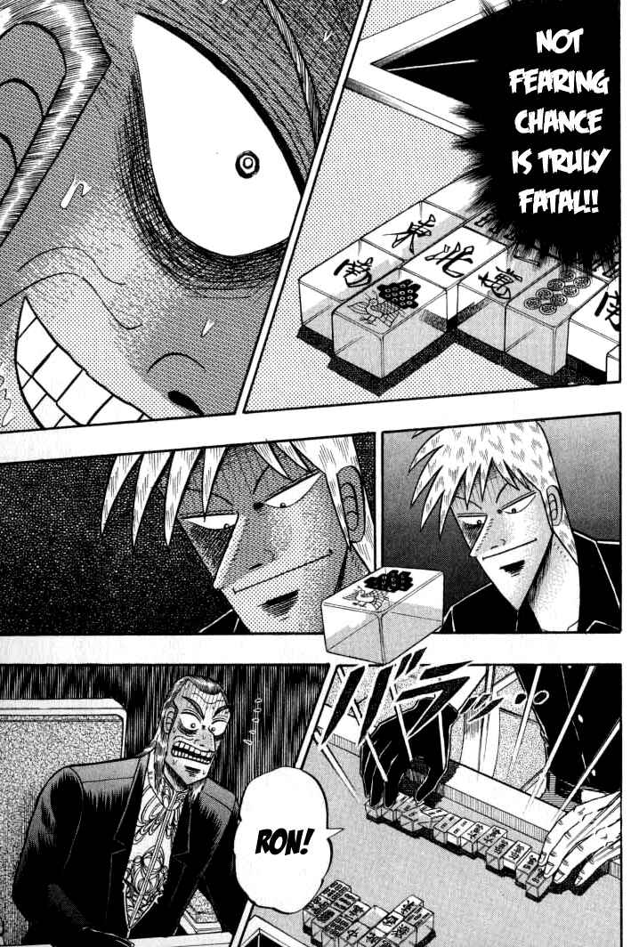 Akagi: Yami ni Oritatta Tensai Chapter 134 - Page 11