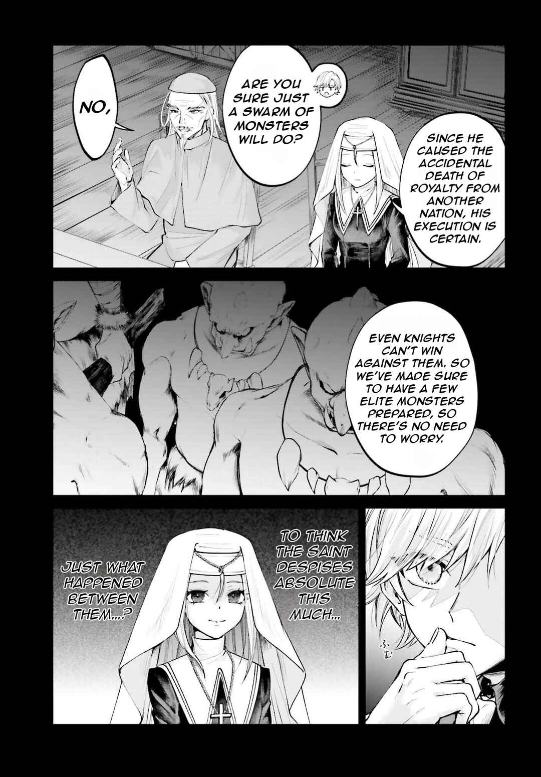 Akuyaku Kizoku to shite Hitsuyou na Sore Chapter 19 - Page 8