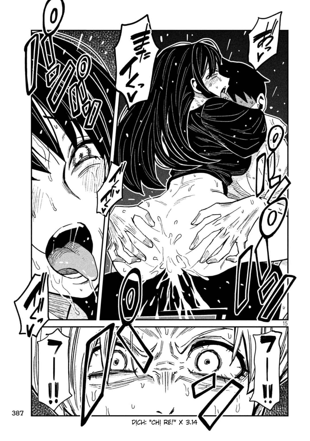 Daredemo Dakeru Kimi ga Suki Chapter 67 - Page 15