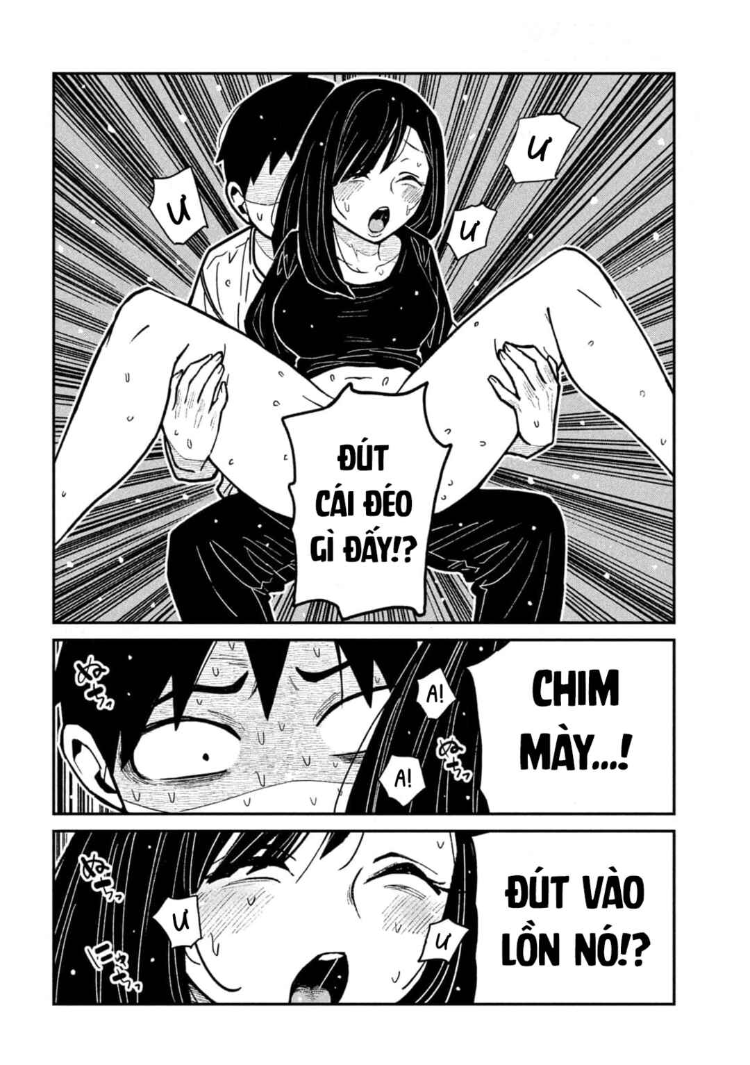 Daredemo Dakeru Kimi ga Suki Chapter 67 - Page 2