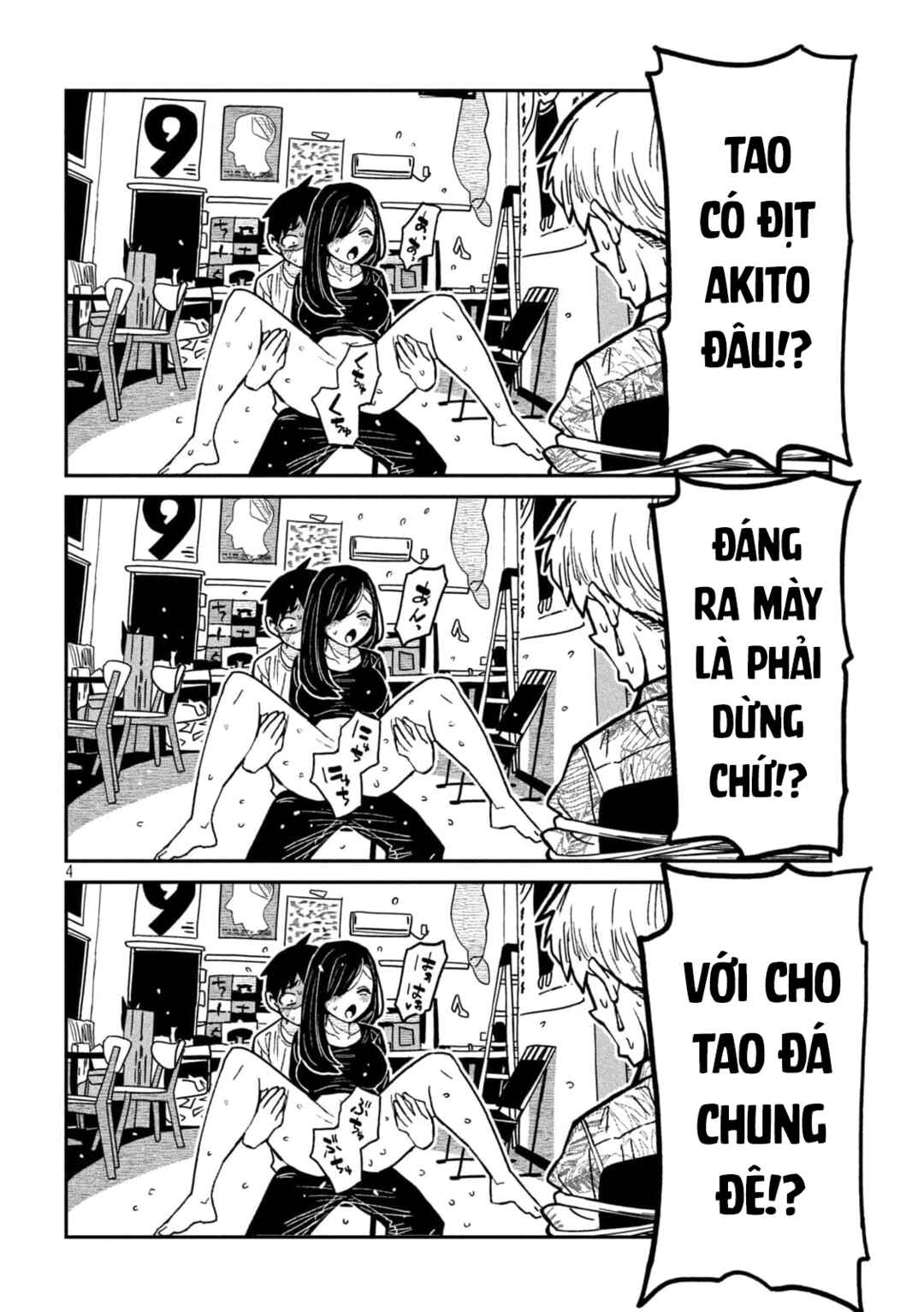 Daredemo Dakeru Kimi ga Suki Chapter 67 - Page 4