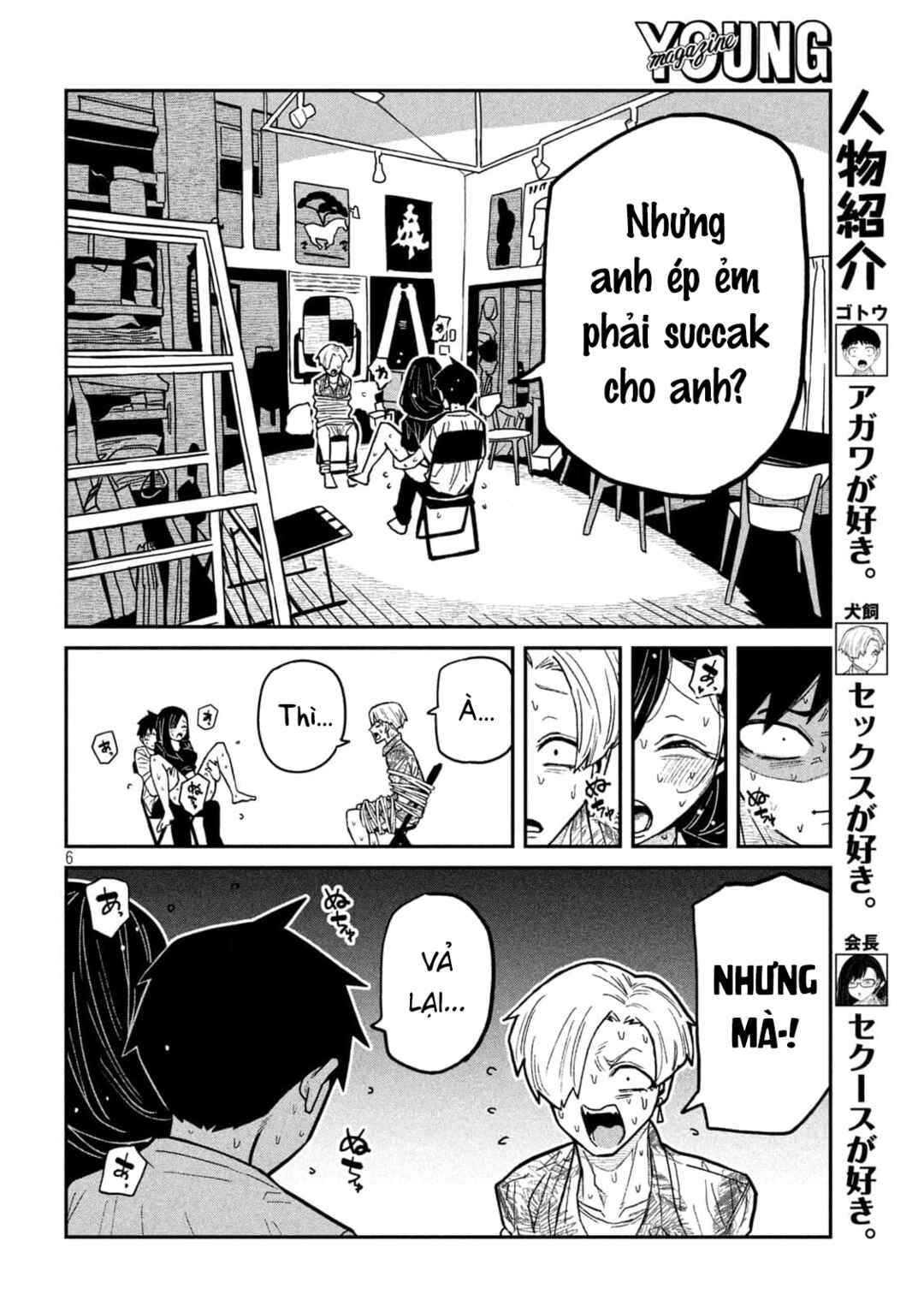 Daredemo Dakeru Kimi ga Suki Chapter 67 - Page 6
