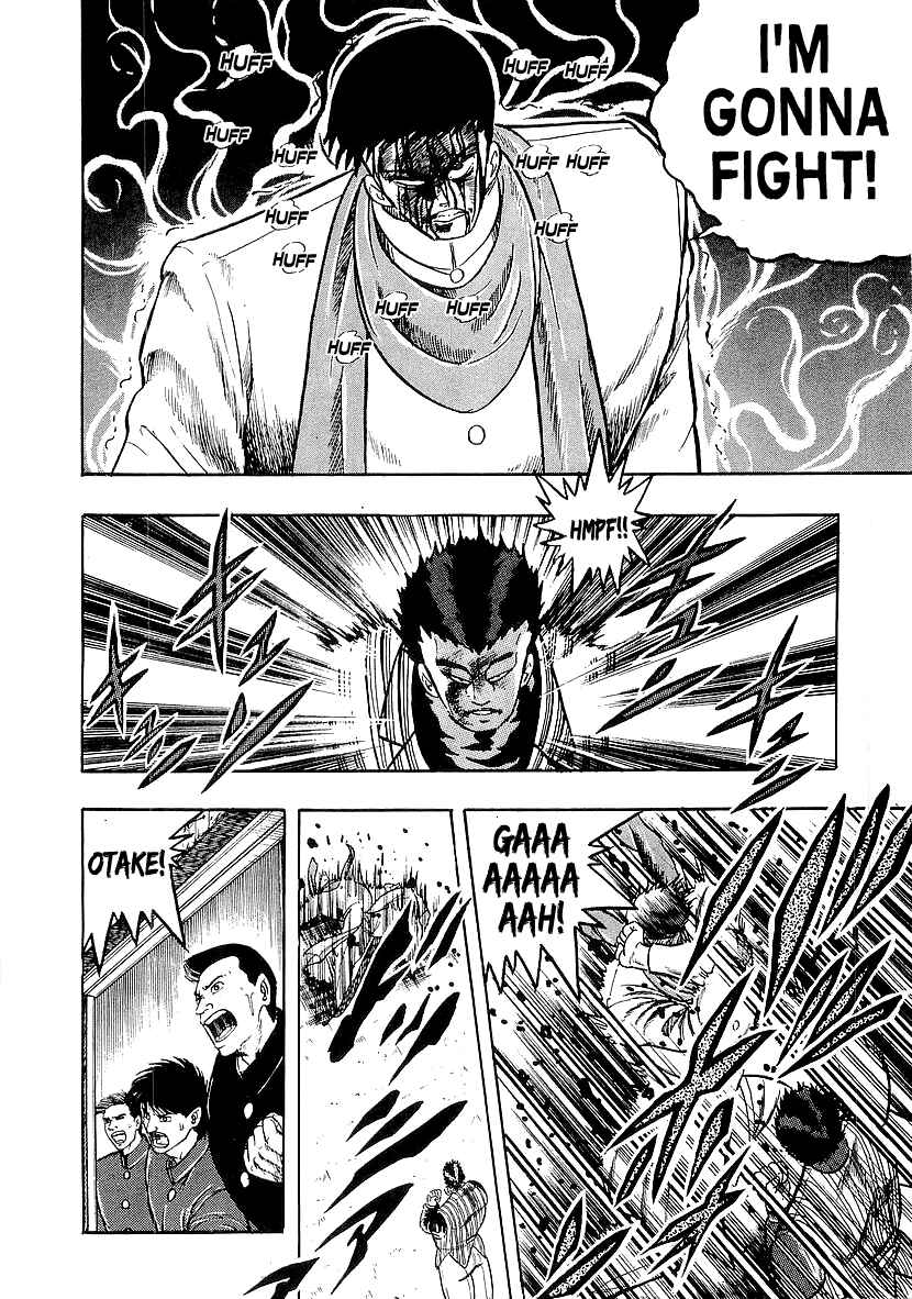 Osu!! Karate-bu Chapter 212 - Page 12