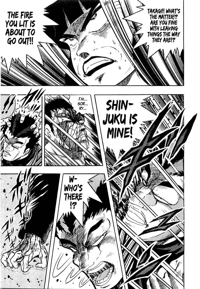 Osu!! Karate-bu Chapter 212 - Page 15