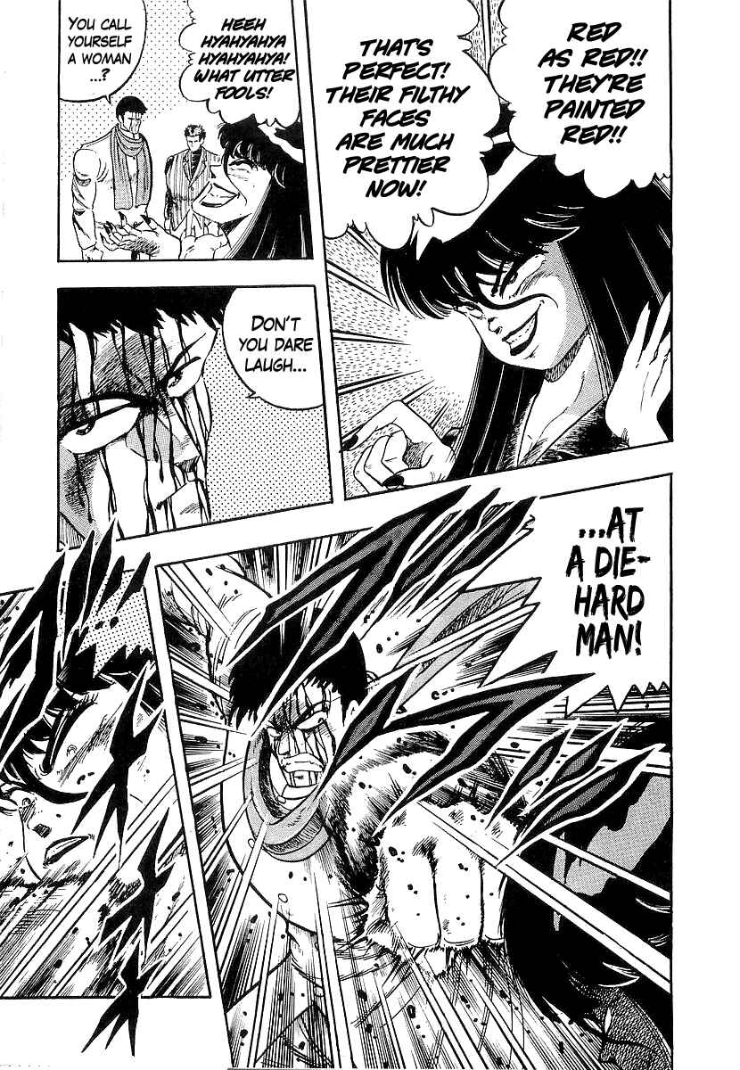 Osu!! Karate-bu Chapter 212 - Page 3