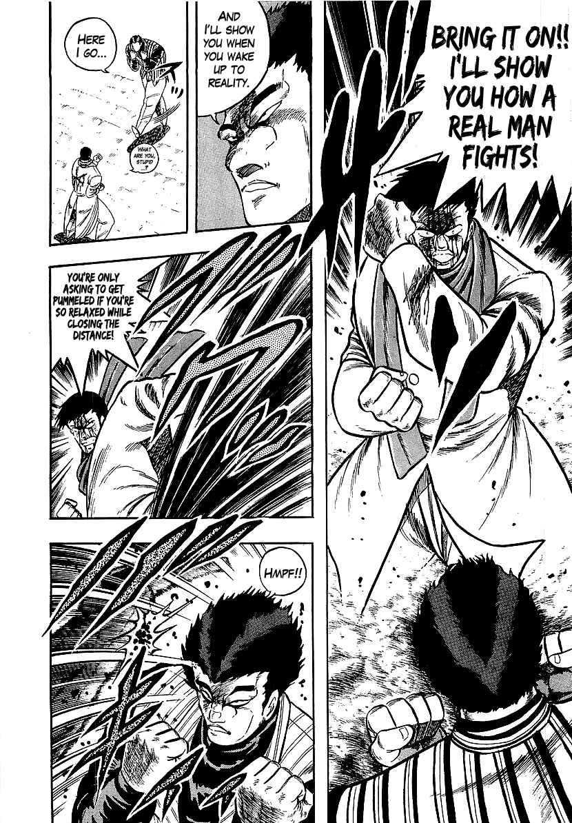 Osu!! Karate-bu Chapter 212 - Page 6