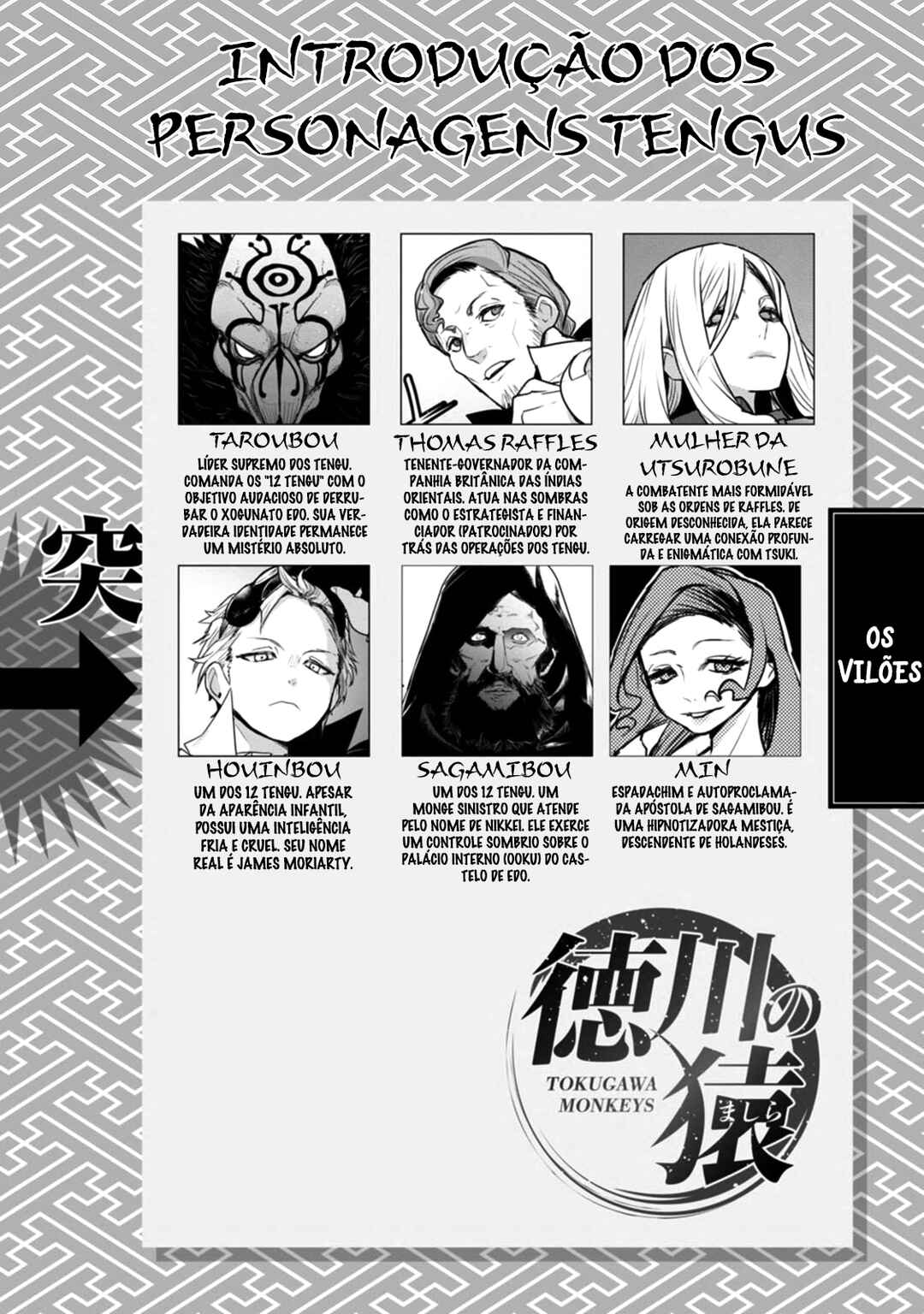 Tokugawa no Saru Chapter 11 - Page 6