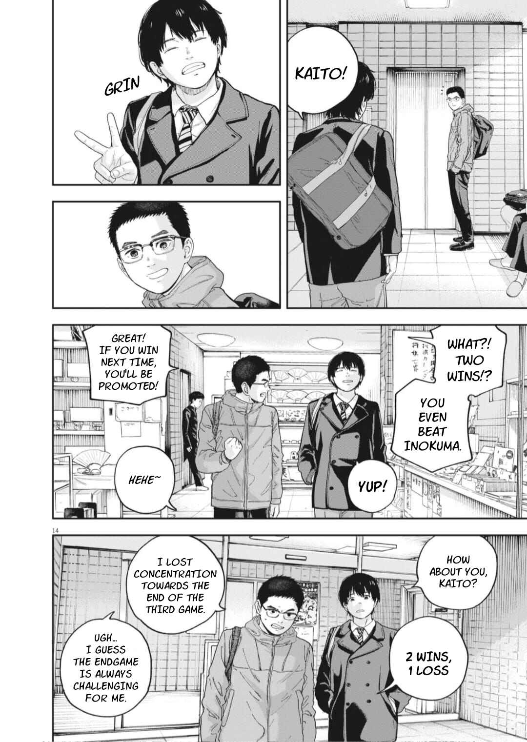 Yumenashi-sensei no Shinroshidou Chapter 26 - Page 14