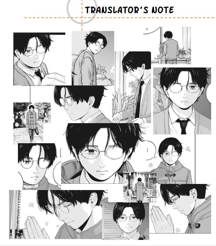 Yumenashi-sensei no Shinroshidou Chapter 26 - Page 26