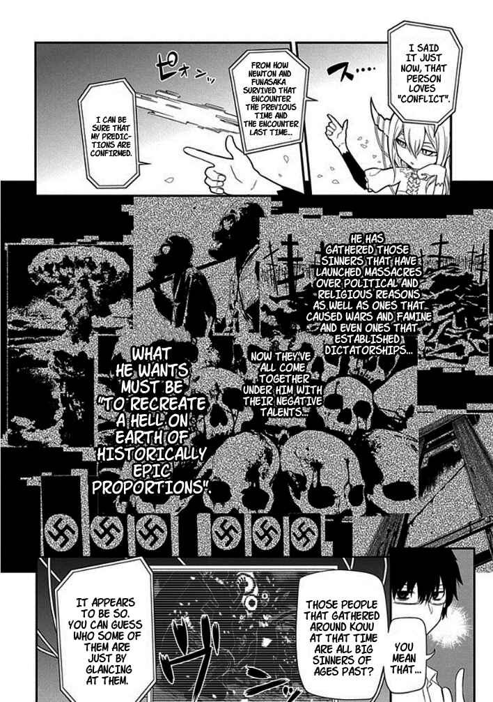 Reincarnation no Kaben Chapter 9 - Page 12