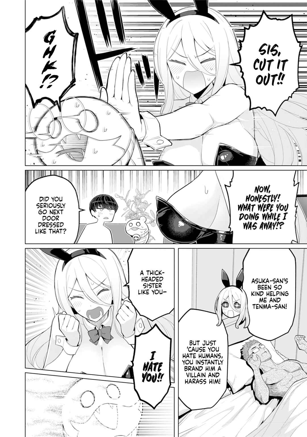 Hitozuma Medusa-san to no NTR Seikatsu Chapter 11 - Page 11