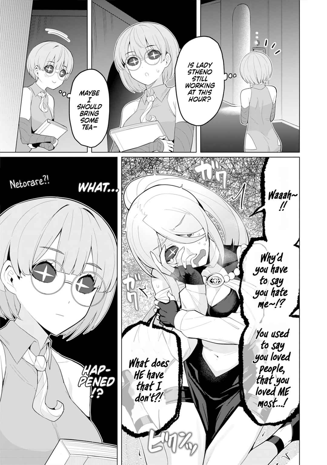 Hitozuma Medusa-san to no NTR Seikatsu Chapter 11 - Page 12