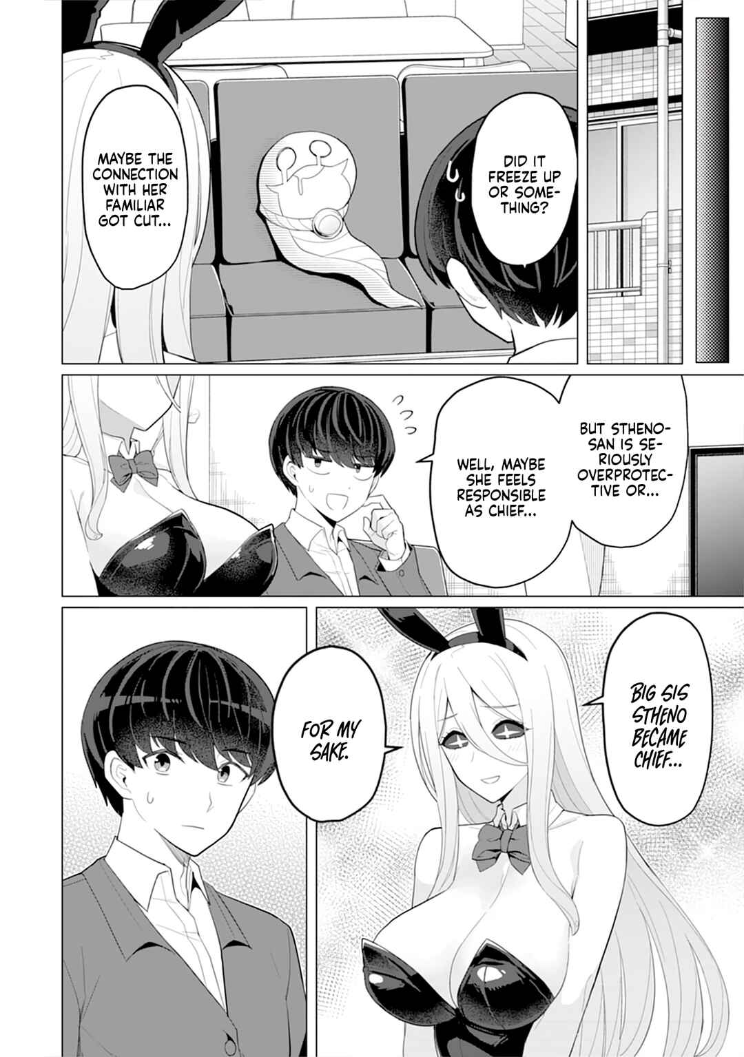 Hitozuma Medusa-san to no NTR Seikatsu Chapter 11 - Page 13