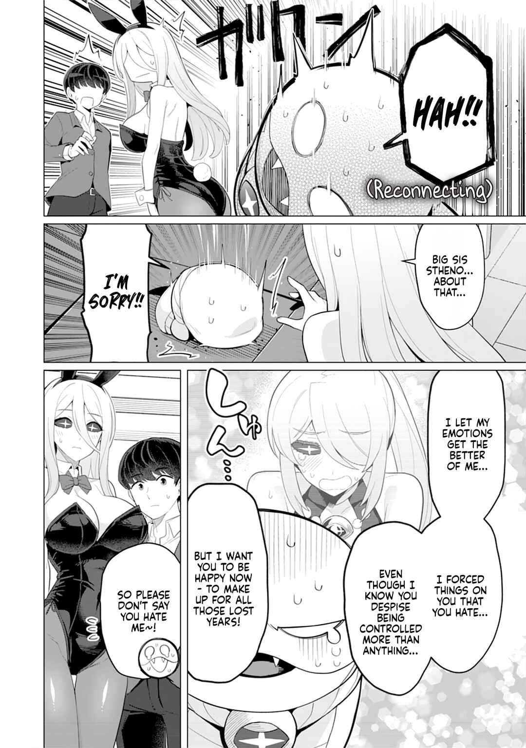 Hitozuma Medusa-san to no NTR Seikatsu Chapter 11 - Page 15