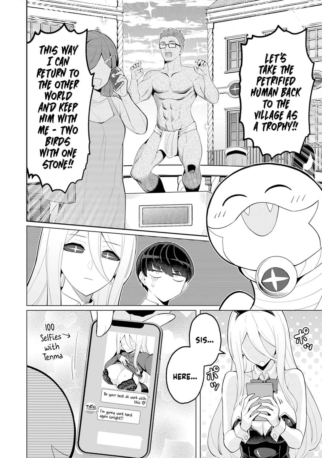 Hitozuma Medusa-san to no NTR Seikatsu Chapter 11 - Page 17