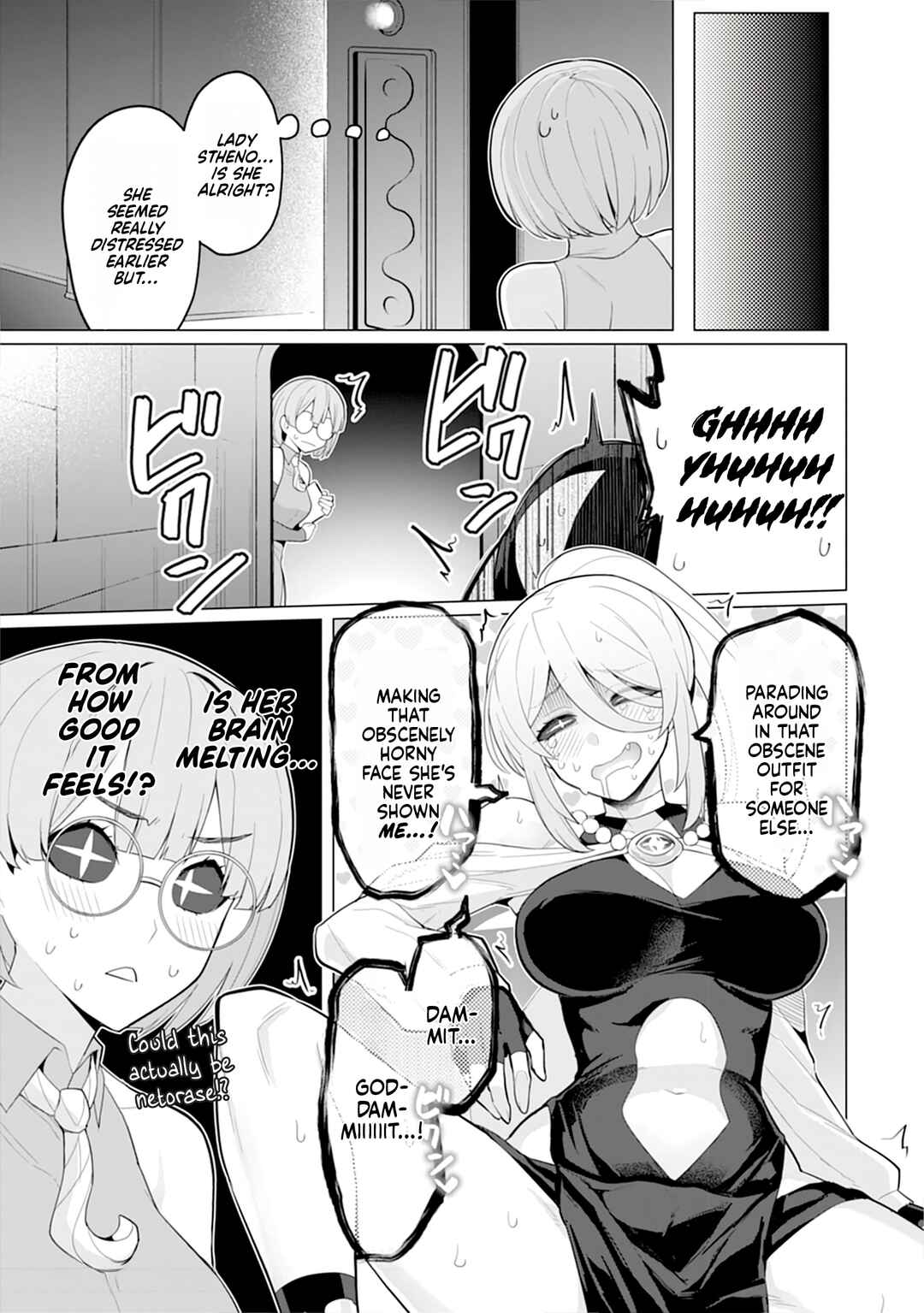 Hitozuma Medusa-san to no NTR Seikatsu Chapter 11 - Page 18