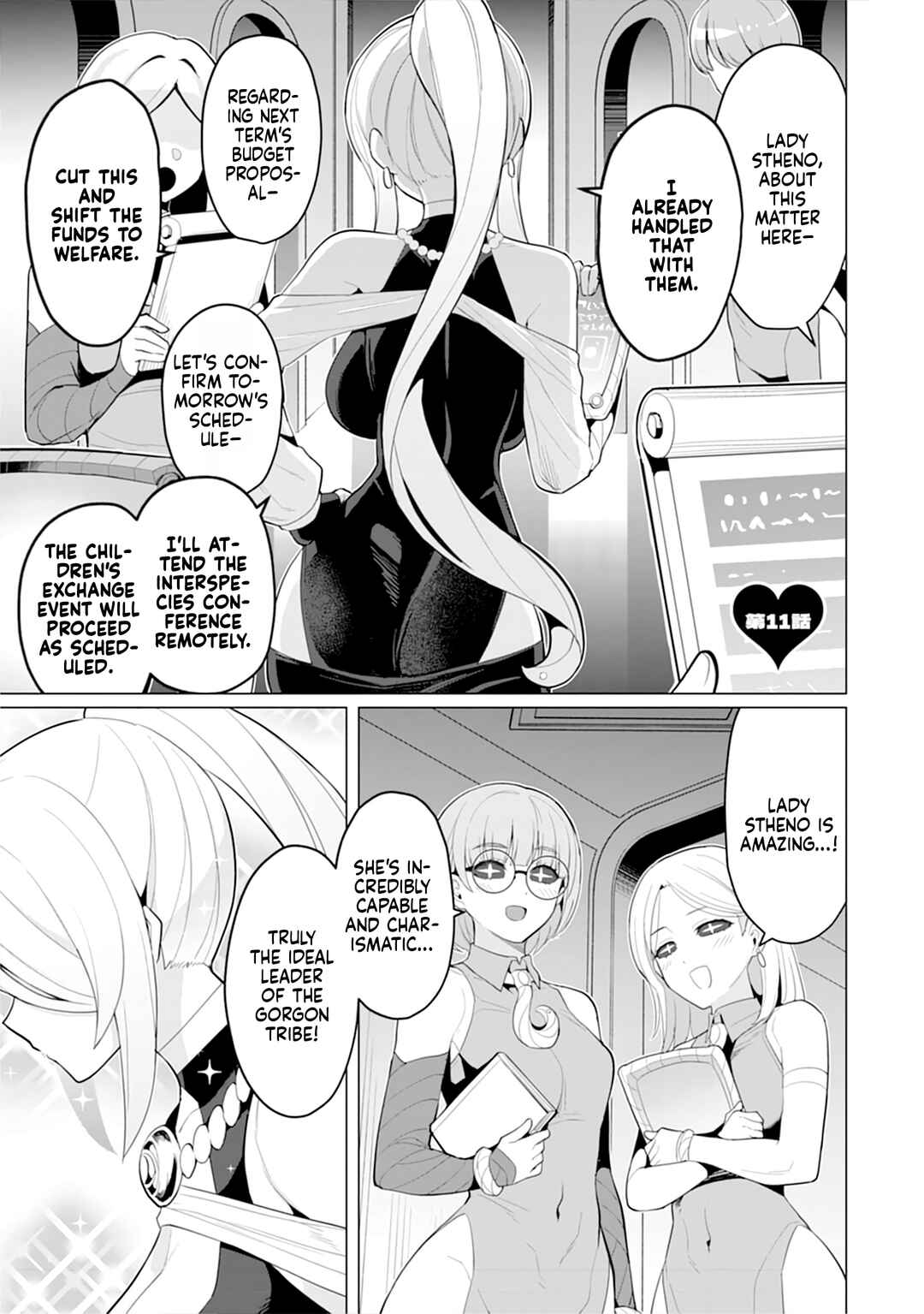 Hitozuma Medusa-san to no NTR Seikatsu Chapter 11 - Page 2