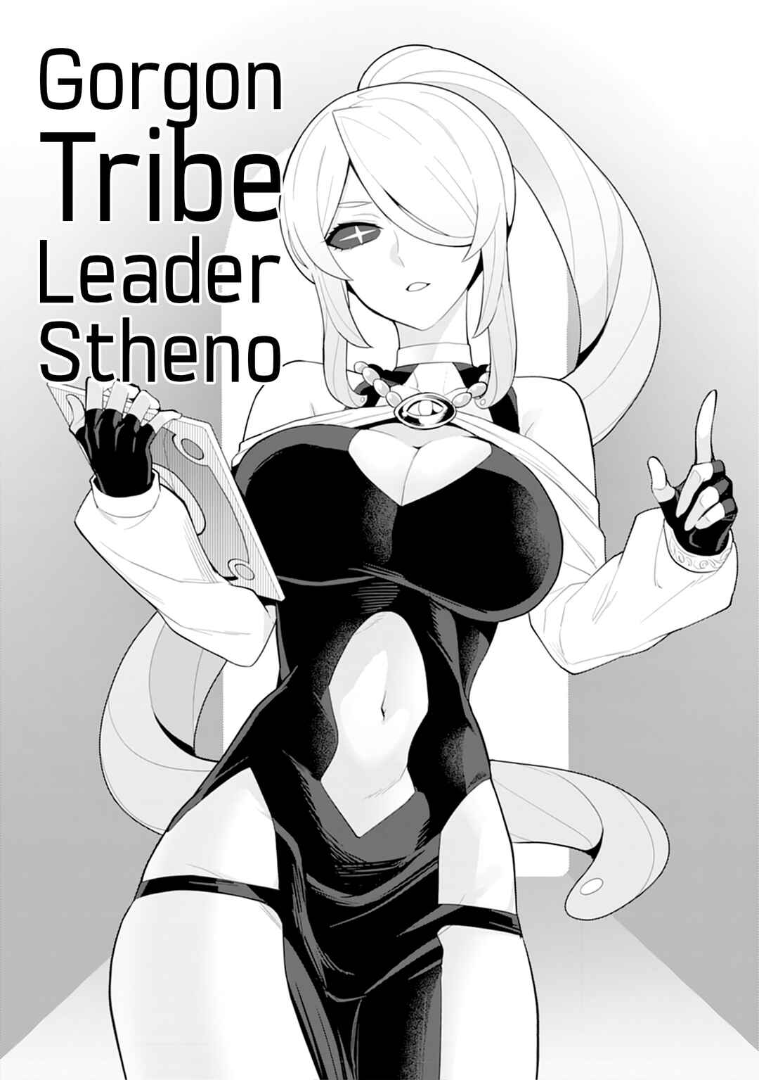 Hitozuma Medusa-san to no NTR Seikatsu Chapter 11 - Page 3